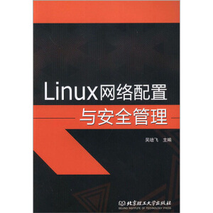 Linux�W(w��ng)�j(lu��)�����c��ȫ����