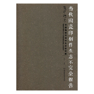 ��ӡ�x�⡪���Ї��մ�ӡ��(chu��ng)�����B(t��i)�о�չ��(d��ng)���մ�ӡ��(chu��ng)�����B(t��i)����ȫ���