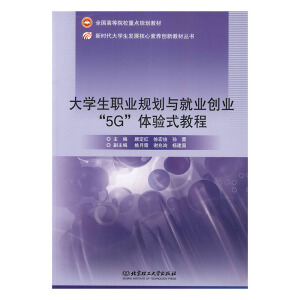 ��W(xu��)���I(y��)Ҏ(gu��)���c�͘I(y��)��(chu��ng)�I(y��)��5G���w�(y��n)ʽ�̳�