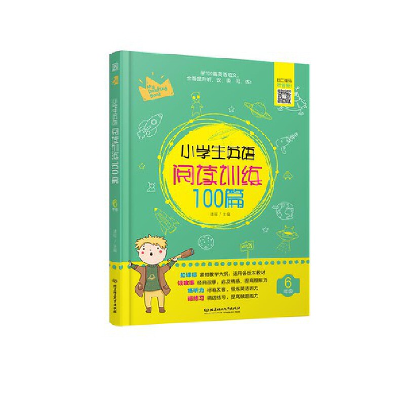 С�W��Ӣ�Z��xӖ��100ƪ 6�꼉