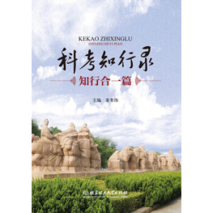 �ƿ�֪��䛣�֪�к�һƪ