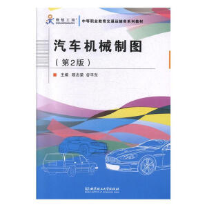 ��܇�C(j��)е�ƈD����2�棩