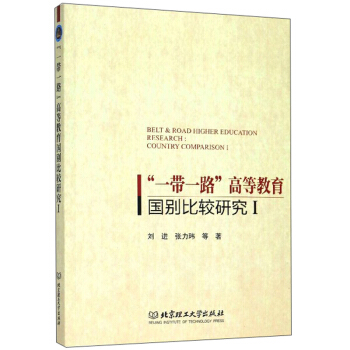 ��һ��һ·���ߵȽ�����(gu��)�e���^�о���1��