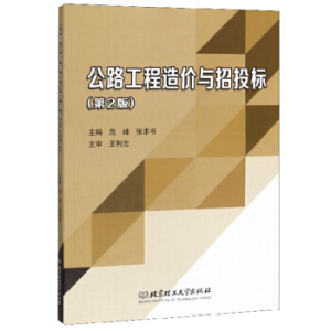 ��·������r�c��Ͷ�ˣ���2�棩