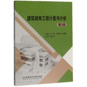 �����b���Ӌ(j��)���cӋ(j��)�r����3�棩