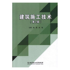 ����ʩ�����g(sh��)����2�棩