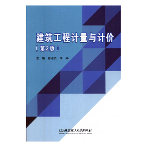 ��������Ӌ���cӋ�r����2�棩