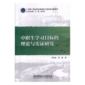 �����W��Ŀ�˵���Փ�c���C�о�