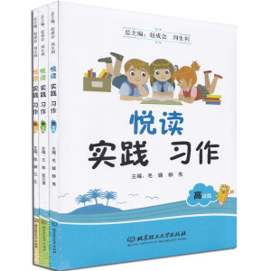 ���x ��(sh��)�` ��(x��)�����Ͷ�ƪ+�ж�ƪ+�߶�ƪ��