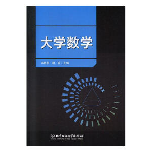 ��W(xu��)��(sh��)�W(xu��)