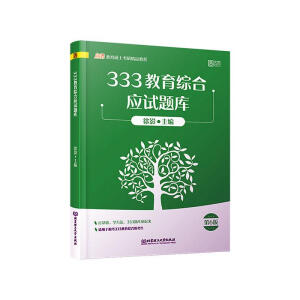 333�����C�ϑ�(y��ng)ԇ�}��(k��)