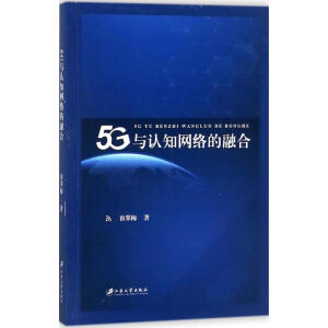 5G�c�J(r��n)֪�W(w��ng)�j(lu��)���ں�