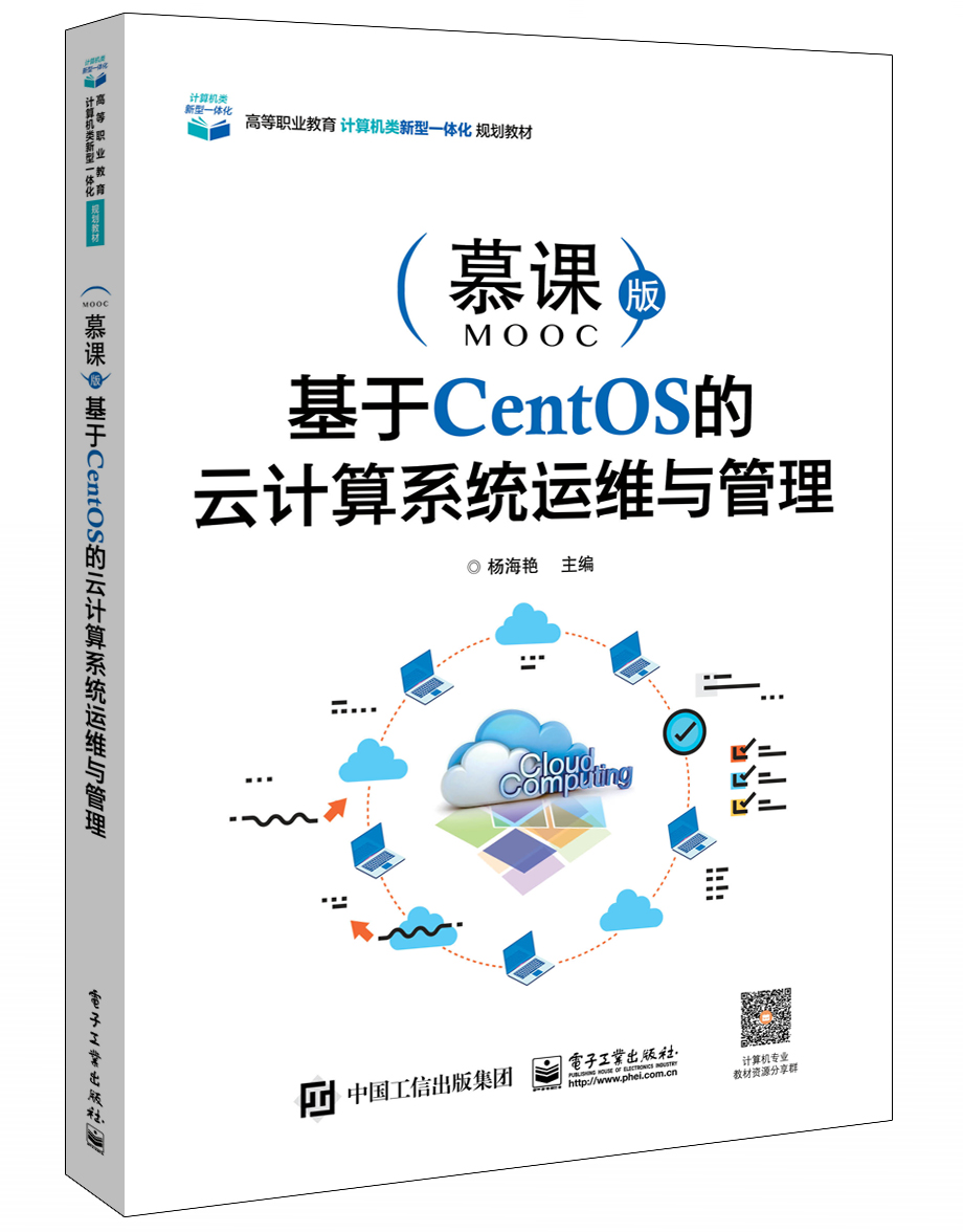 ����CentOS����Ӌ��ϵ�y(t��ng)�\�S�c����