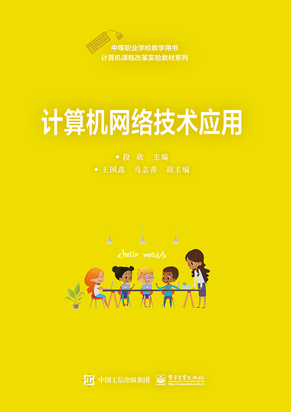 Ӌ(j��)��C(j��)�W(w��ng)�j(lu��)���g(sh��)��(y��ng)��