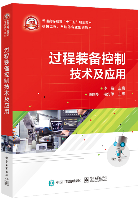 �^(gu��)���b����Ƽ��g(sh��)����(y��ng)��