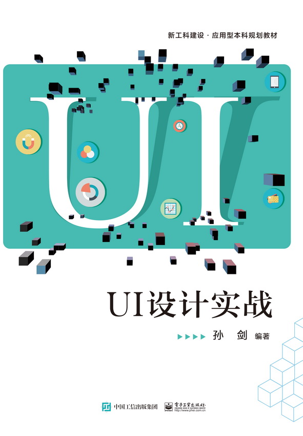 UI�O(sh��)Ӌ(j��)��(sh��)��(zh��n)
