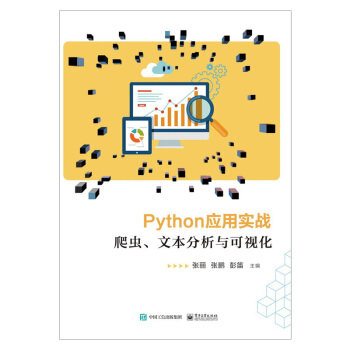 Python��(y��ng)�Ì�(sh��)��(zh��n)�����x���ı������c��ҕ��