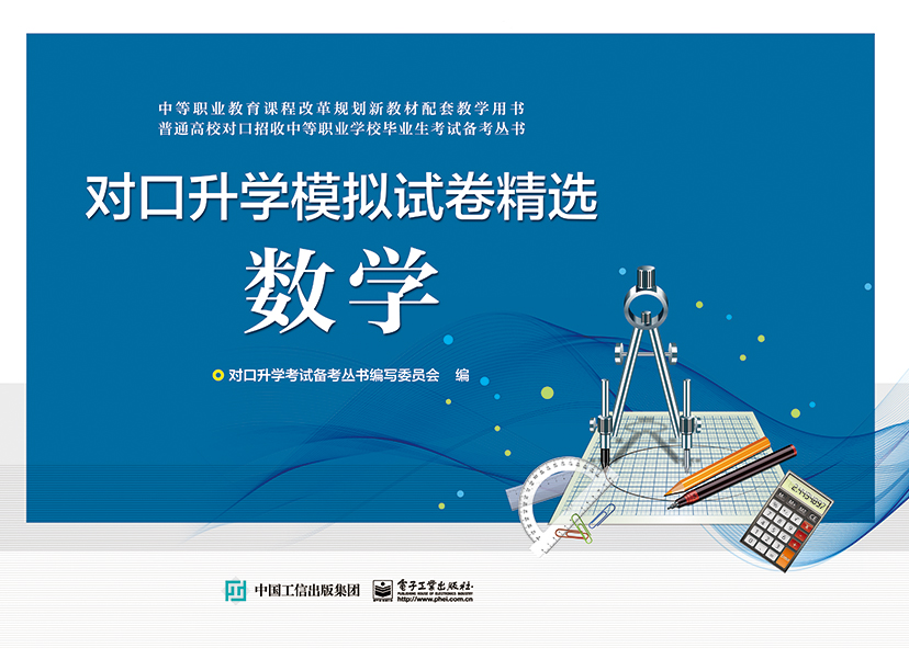 ��(du��)�����W(xu��)ģ�Mԇ�����x ��(sh��)�W(xu��)