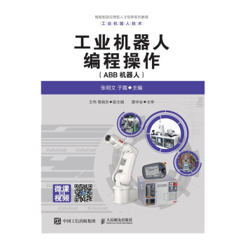 ���I(y��)�C(j��)���˾��̲�����ABB�C(j��)���ˣ�