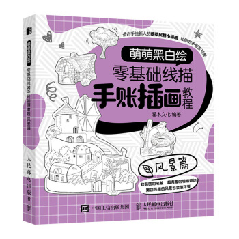 ���Ⱥڰ��L ����A(ch��)�������~�宋�̳� �L��ƪ