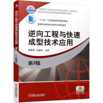 ���򹤳��c���ٳ��ͼ��g(sh��)��(y��ng)�� ��3��