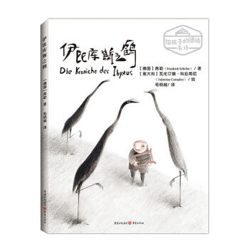 ���Ȏ�˹֮�Q