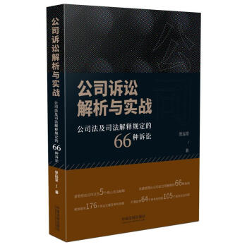 ��˾�V�A�����c����(zh��n)������˾����˾�����Ҏ(gu��)����66�N�V�A