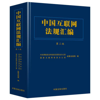 �Ї���(li��n)�W(w��ng)��Ҏ(gu��)�R�����ڶ��棩