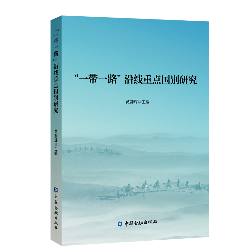 ��һ��һ·���c���c(di��n)���e�о�