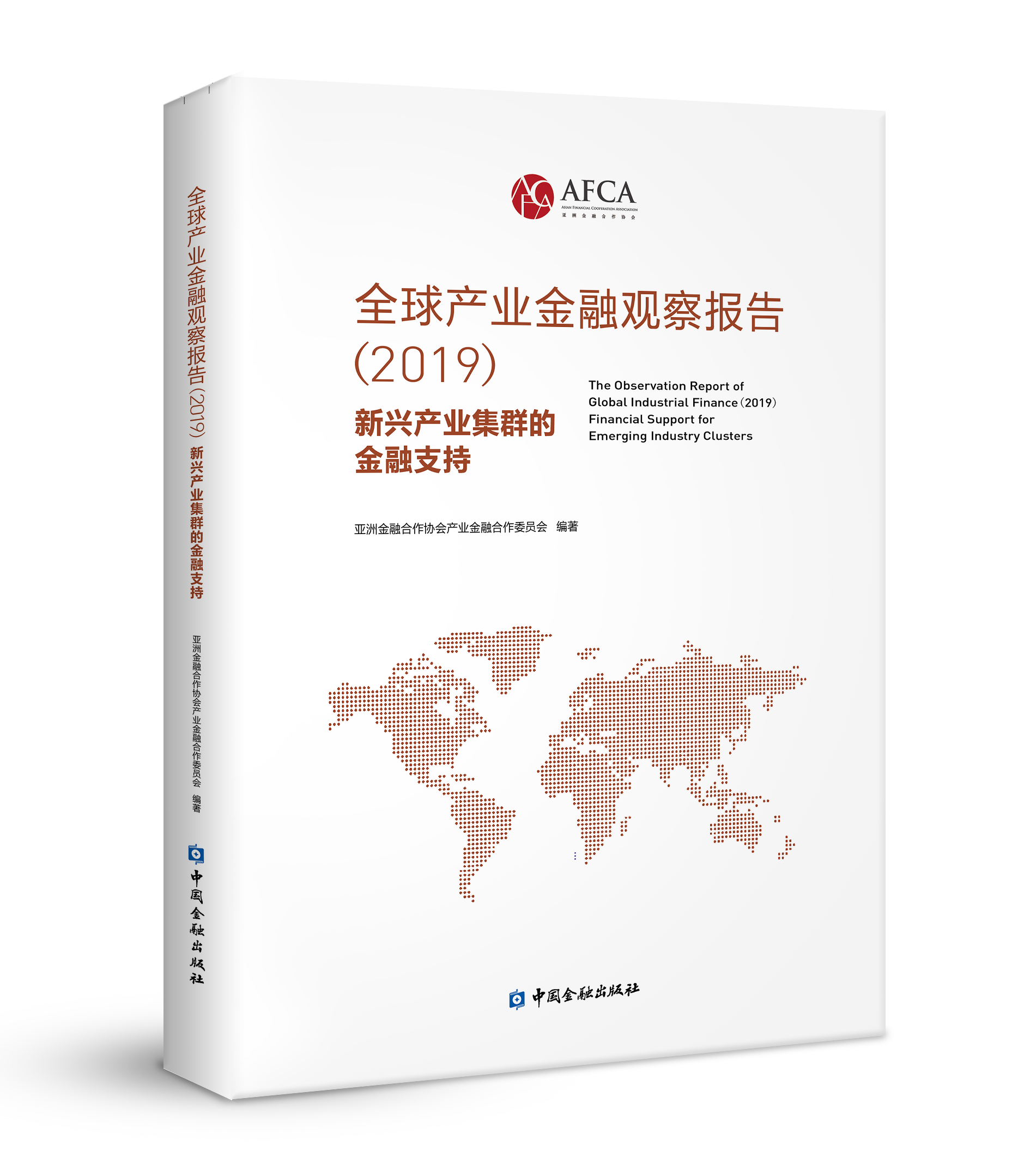 ȫ��a(ch��n)�I(y��)�����^���棨2019���������d�a(ch��n)�I(y��)��Ⱥ�Ľ���֧��