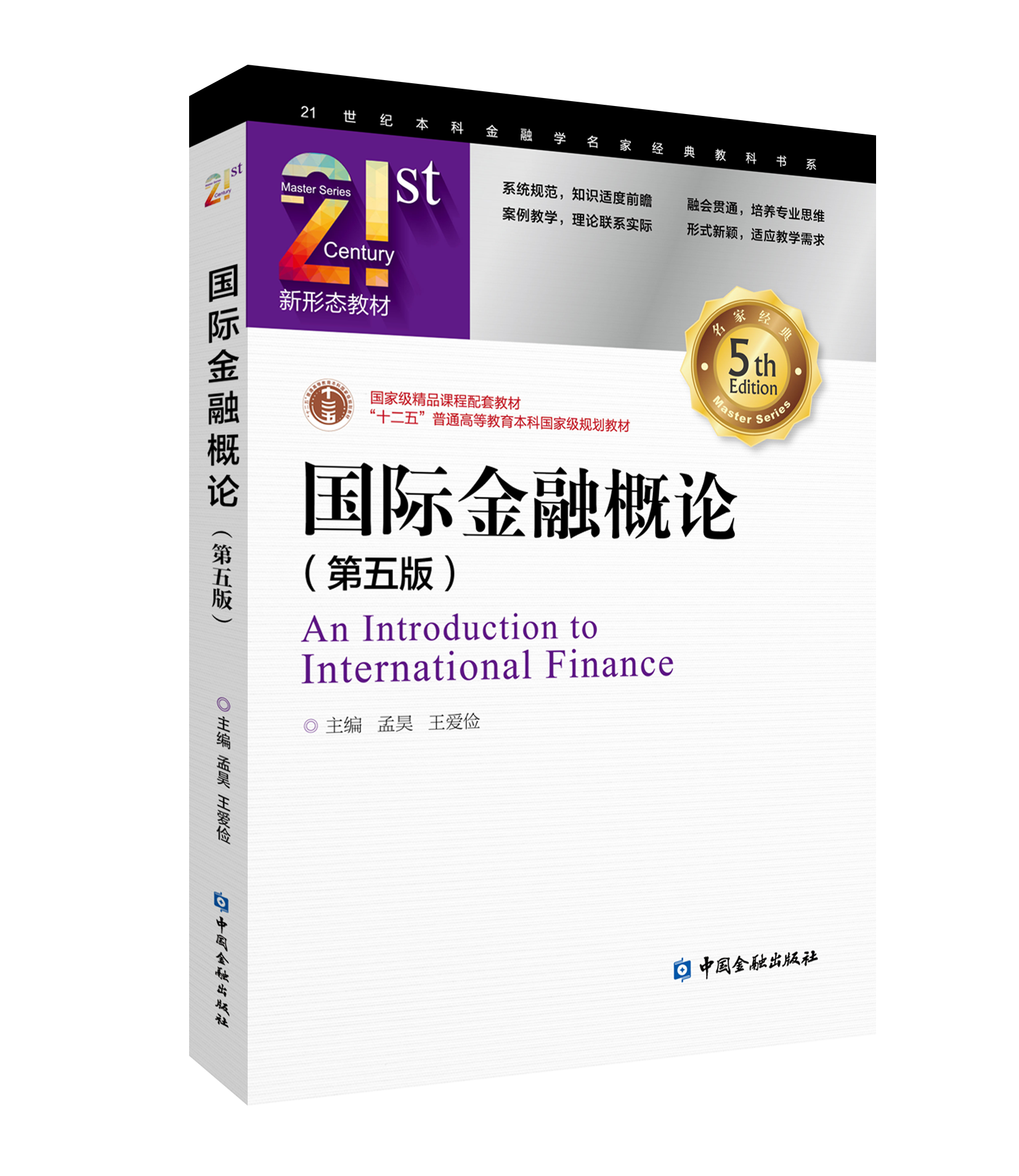 ���H���ڸ�Փ������棩