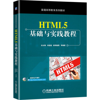HTML5���A(ch��)�c��(sh��)�`�̳�