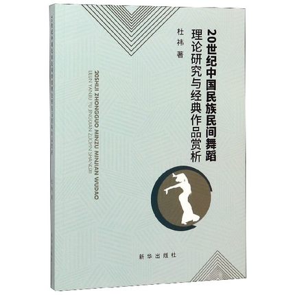 20���o(j��)�Ї�(gu��)�������g�赸��Փ�о��c��(j��ng)����Ʒ�p��