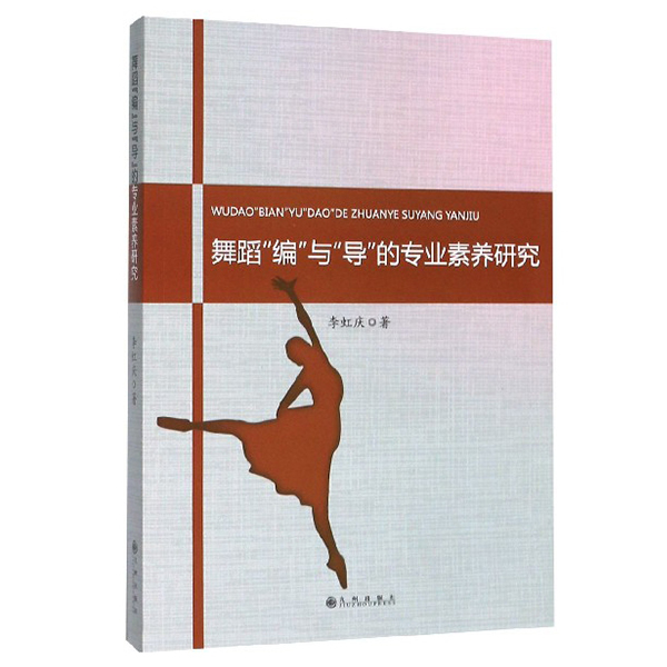 �赸�������c����(d��o)���Č�(zhu��n)�I(y��)���B(y��ng)�о�