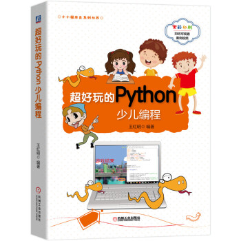 �������Python�ك�����