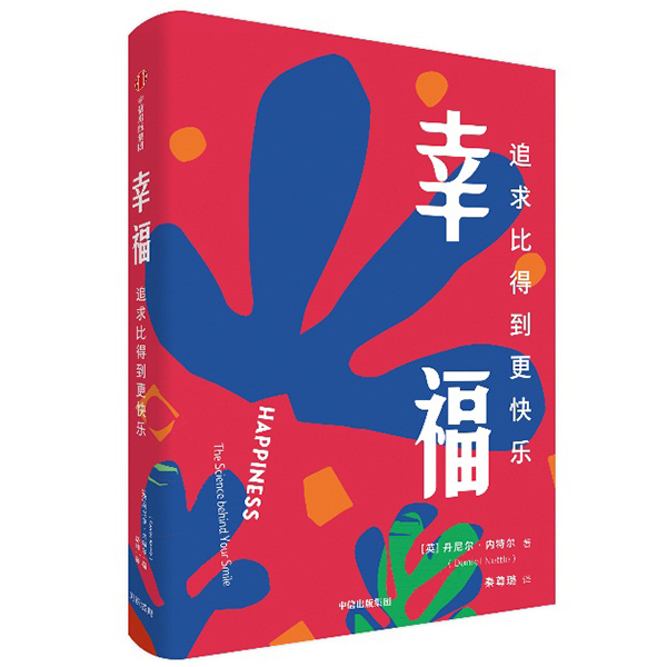 �Ҹ���׷��ȵõ����옷(l��)