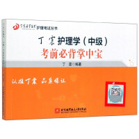 ��2020�������o(h��)��W(xu��)���м�����ǰ�ر����Ќ�