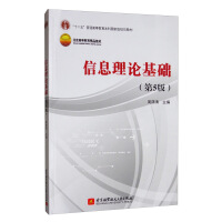 ��Ϣ��Փ���A����5�棩