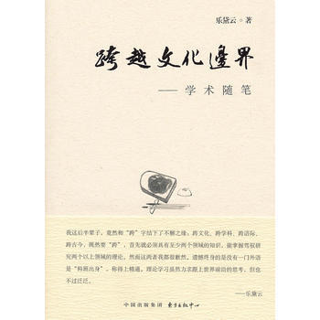 ��Խ�Ļ�߅��