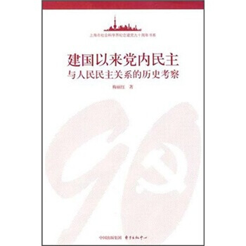 �����ԁ��h��(n��i)�����c���������P(gu��n)ϵ�Ěvʷ����