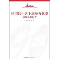 ����(gu��)���й��Ϻ��ط��hί�I(l��ng)��(d��o)�w���о�