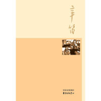 ��ֹ��Ԋ�V������