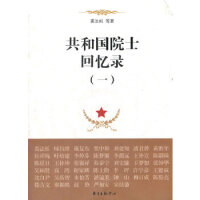 ���͇�Ժʿ�ؑ�䛣�һ��