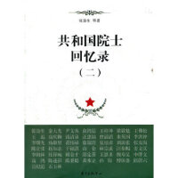 ���͇�Ժʿ�ؑ�䛣�����