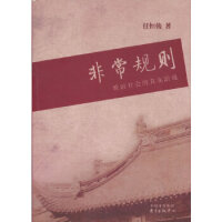 �ǳ�Ҏ(gu��)؟(z��)������������挍(sh��)�Α�