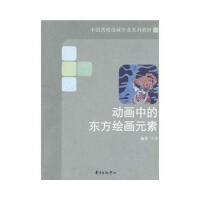 ��(d��ng)��(hu��)�еĖ|���L��(hu��)Ԫ��