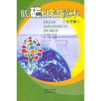 ��̼�����x����С�W(xu��)�棩