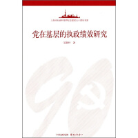 �h�ڻ��ӵĈ�(zh��)����(j��)Ч�о�