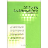 ��������������İl(f��)չ������W(xu��)�о�