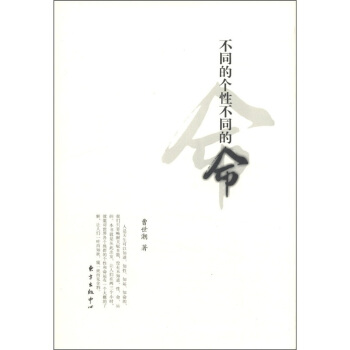 ��ͬ�Ă��Բ�ͬ����